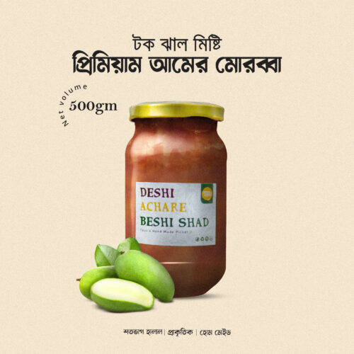 আমের মোরব্বা